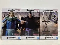 キングダム　Grandista フィギュア 3体セット　新品未開封