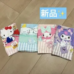サンリオタオル4点セット