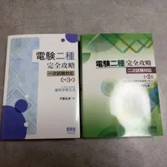 値下げ！消化器外科専門医の心得 2023年度版 上下巻セット 裁断済