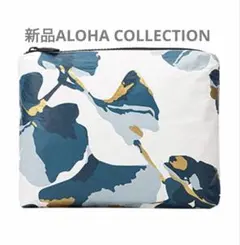 新品未使用ALOHA COLLECTION smallポーチ
