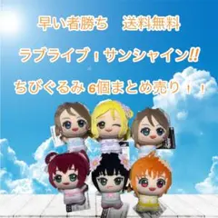 ☆たっちょん☆様専用 すのチルソフビポーチ2体用 黄色×紫 1体用赤 黒