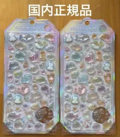 【国内正規品】ボンボンドロップシール　海の生き物
