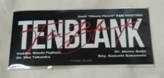 2025年最新】テンブランクの人気アイテム - メルカリ