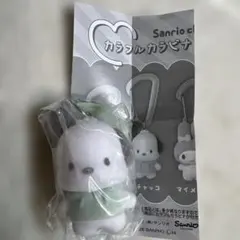 Sanrio カラフルカラビナマスコットチャーム　ポチャッコ