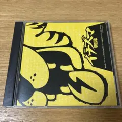 THE イナズマ戦隊