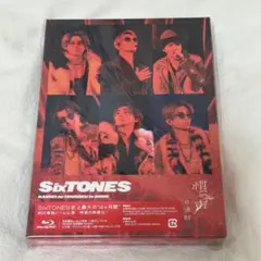 SixTONES/慣声の法則 in DOME〈初回盤・Blu-ray2枚組〉