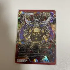 2026年最新】機械神類ヨミの人気アイテム - メルカリ