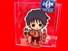 呪術廻戦　ビーサイド　レーベル　ステッカー　乙骨　憂太