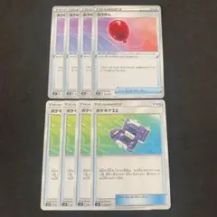 ふうせん　4枚　ポケギア3.0 4枚　SM 旧イラスト