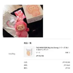 4000円　【正規品】エナジー　ラブブ　pop mart公式サイト購入　LOVE