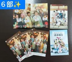 【無摺疊】 Snow Man 不二家 傳單 6張 雪人