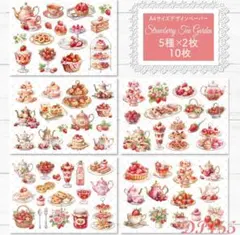 2026年最新】teaTime デザインペーパーの人気アイテム - メルカリ