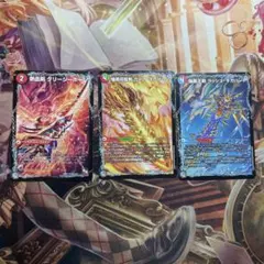 グリージーホーン ガイアオウバーン ラッシュギガハート