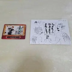 ハイキュー 31巻特典 ポストカード ジャンプフェア 特典カード