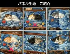 オーダー or パネルのみ おやすみねこちゃん パネル生地 - メルカリ