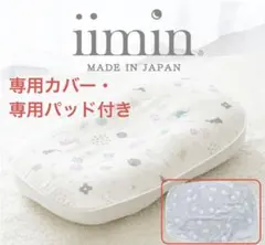 Item thumbnail for item 9e1b65a7-0e6f-4042-902b-305df1756d53