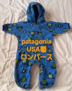 フリース ロンパース