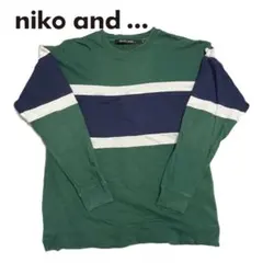 niko and... ニコアンド ボーダー トレーナー 緑