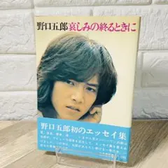 Item thumbnail for item 09e297b6-5cc5-49ab-9dba-1533bf5752a5