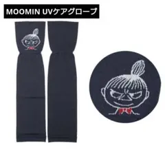 リトルミィ UV ケア グローブ 手袋 日本製 美品のサムネイル
