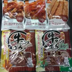 ♥◆犬のおやつ◆♥566番★5袋♥ジャーキーで噛む噛むストレス発散♥送料無料