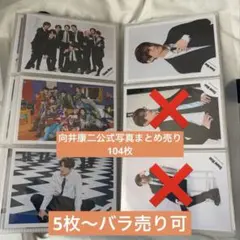 ___co様 リクエスト 2点 まとめ商品