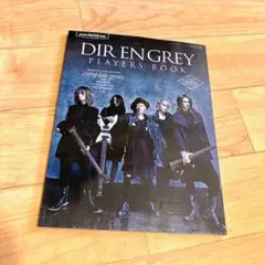 2025年最新】dir en grey 武道館の人気アイテム - メルカリ