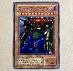 2026年最新】ゲートガーディアンの人気アイテム - メルカリ