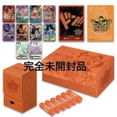 ONE PIECEカードゲーム 3周年記念セット 3rdAnniversary - メルカリ