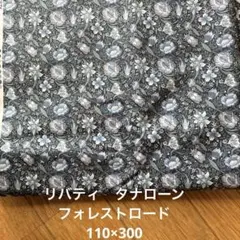 リリパットレーンNew forest teasニューフォレストティーズ - メルカリ