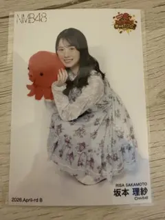 2026年最新】坂本理紗の人気アイテム - メルカリ