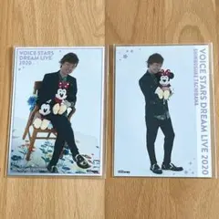 立花慎之介 ブロマイドVOICE STARS DREAM LIVE 2020