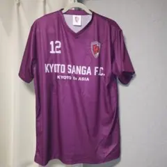 京都サンガF.C. ユニフォーム 12番 Lサイズ