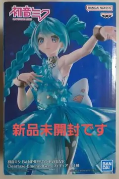 初音ミク Clearluxe-Emeraldgem フィギュア 新品未開封