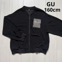 GU GIRLS Lサイズ(160cm) シアーブルゾン