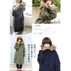 MICHIKO LONDON KOSHINO はっ水3WAYコート - メルカリ