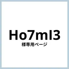 ぴくみん 様 うちわ文字 文字パネル オーダー うちわ屋 ネームボード