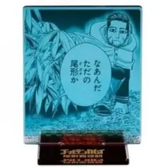 『ゴールデンカムイ』オーロラアクリルスタンドコレクション　【尾形百之助】　第1弾