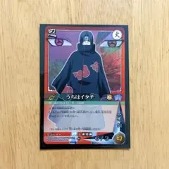 ナルトカード 忍W絆 うちはイタチ ナルトカード 忍W絆 うちはイタチ - メルカリ