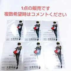 REBORN！　雲雀恭弥　来場者特典　クリアカード　天野明展