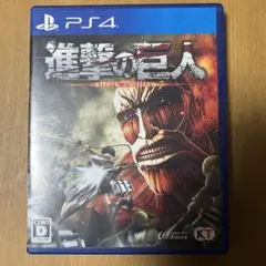 進撃の巨人 PS4