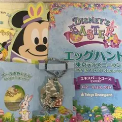 Disney's Easter ミッキー キーホルダー