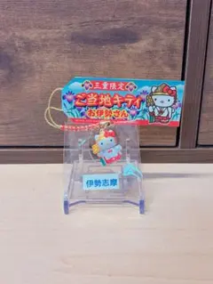 ご当地キティ三重限定お伊勢さん