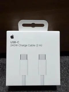 Apple純正 USB-C 240W充電ケーブル 2m 新品未使用