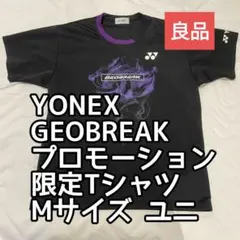 2026年最新】ジオブレイク80 tシャツの人気アイテム - メルカリ