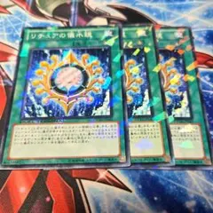 リチュアの儀水鏡