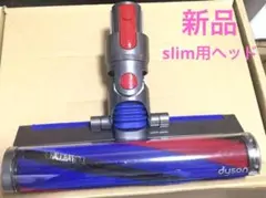 2025年最新】dyson v8 slim fluffy ヘッド 純正の人気アイテム