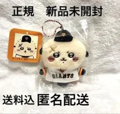 ちいかわ ジャイアンツ シーサー - メルカリ