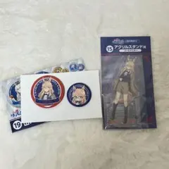 ウマ娘　シンデレラグレイ　エンタメくじ　ゴールドシチー　2種セット