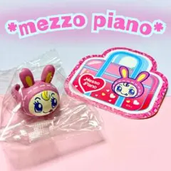 mezzo piano ⋈ベリエちゃんセット